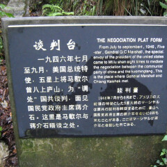 景点模块 