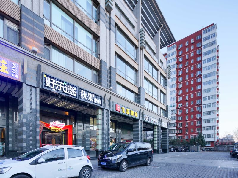 酒店外观