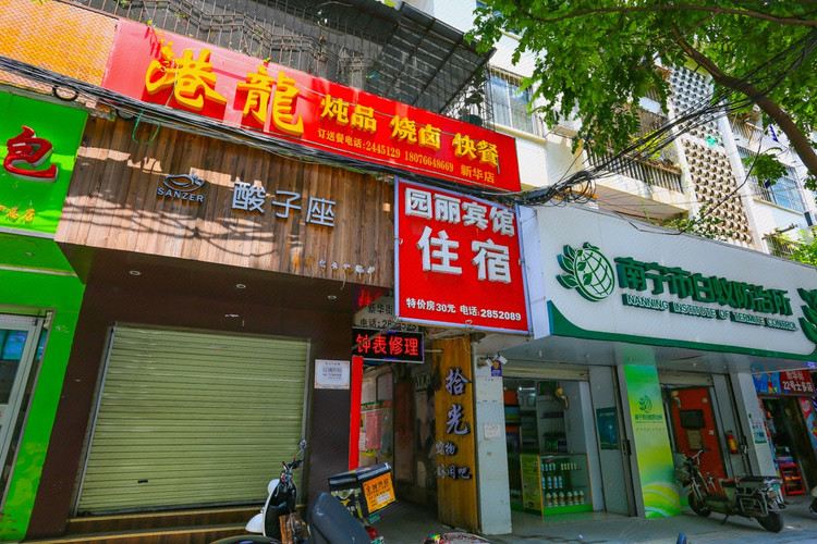 外观