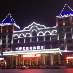酒店模块 