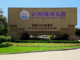 北戴河報(bào)團(tuán)多少錢_北戴河自由行還是跟團(tuán)好_北戴河旅游路線