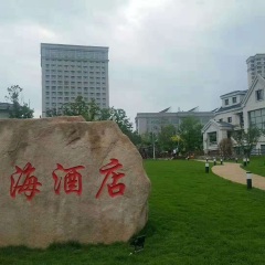 酒店模块 