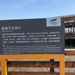 活动模块 