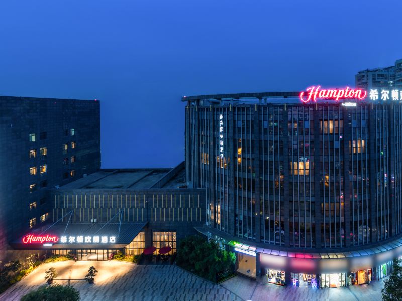 厦门城市广场希尔顿欢朋酒店