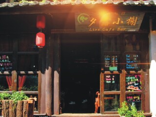 香港旅游團(tuán)云南麗江_云南麗江游跟團(tuán)多少錢_云南麗江游跟團(tuán)多少錢2021