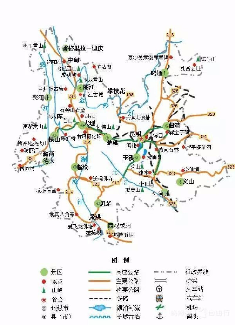 以丽江大理为圆点玩转云南,你要知道的自由行交通秘籍