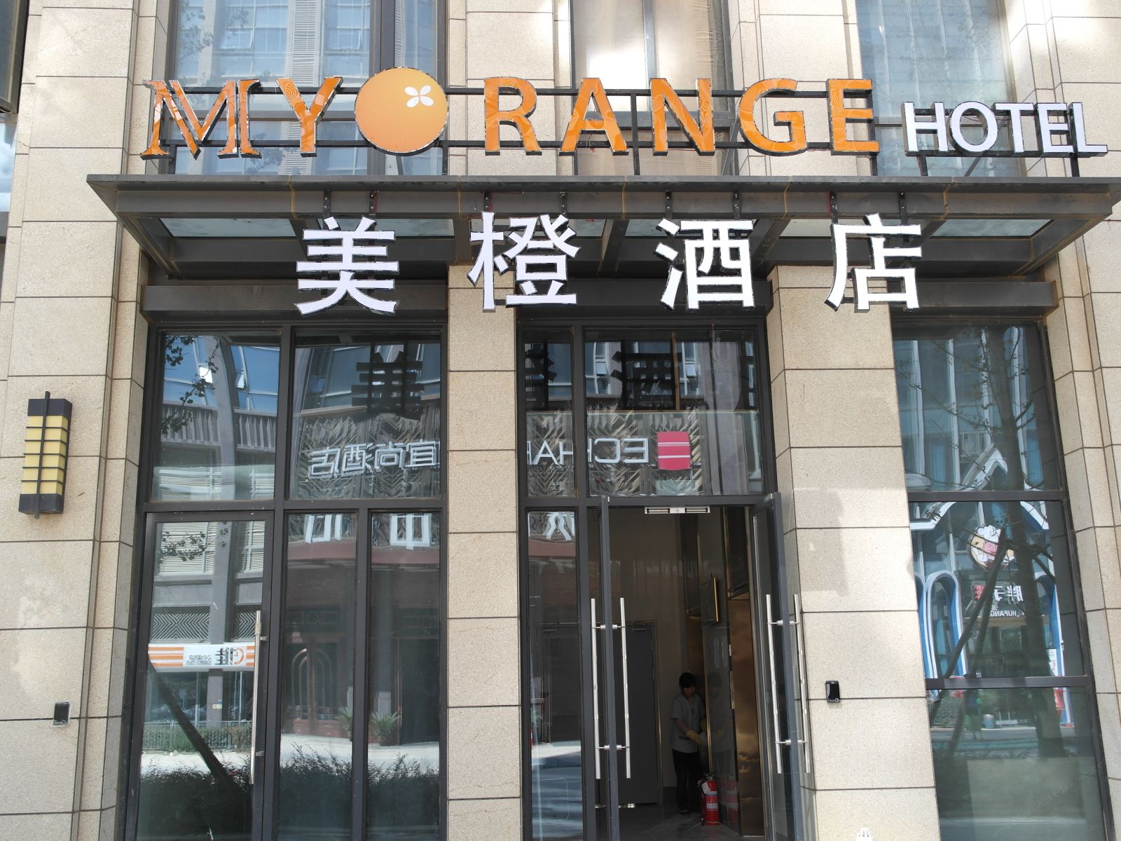 美橙酒店(武汉光谷科技会展中心店)