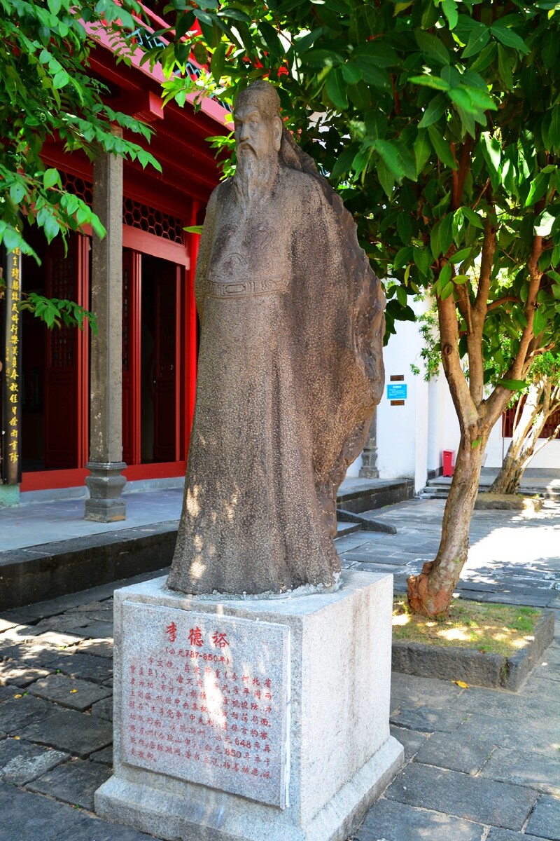 这里的"五公",指唐宋两代被朝廷贬低来海南的五位历史名臣,即唐朝宰相