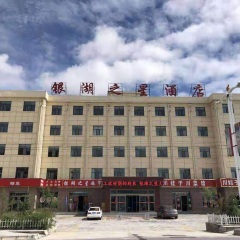 酒店模块 