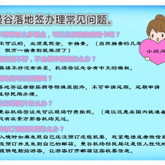 活动模块 