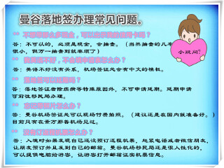 去泰国旅游的旅行团_到泰国跟团游_到泰国旅游团