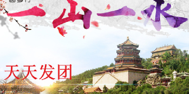 清华大学游玩攻略亲子,清华大学游玩攻略地方