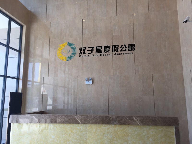 酒店大堂