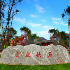 景点模块 
