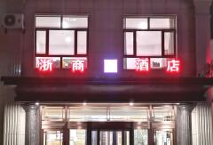 酒店模块 