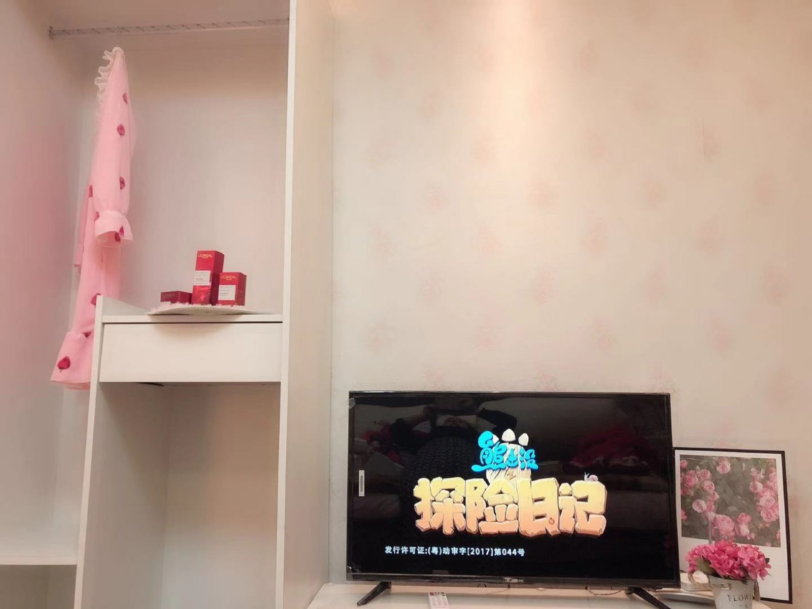 花果园独居亦梦大床房