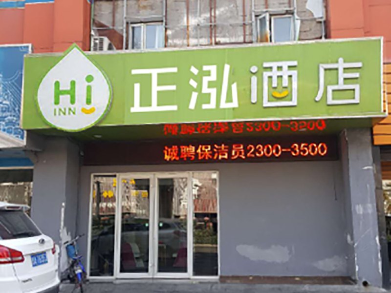 酒店外观