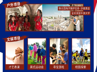 英國自由行旅游團(tuán)_英國旅游多少錢一個人_英國旅游最佳路線