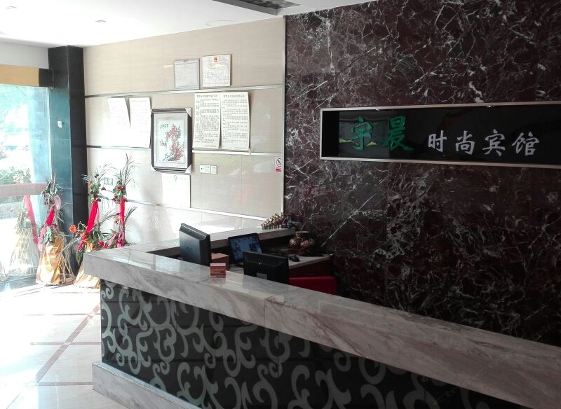 酒店大堂