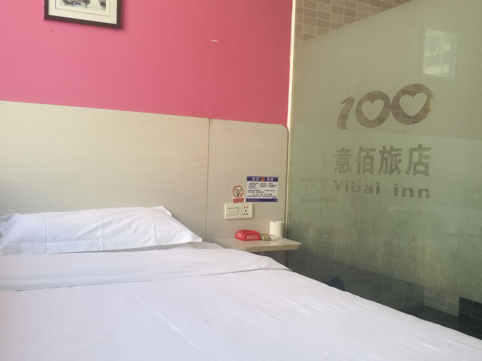 标准单间(无窗)