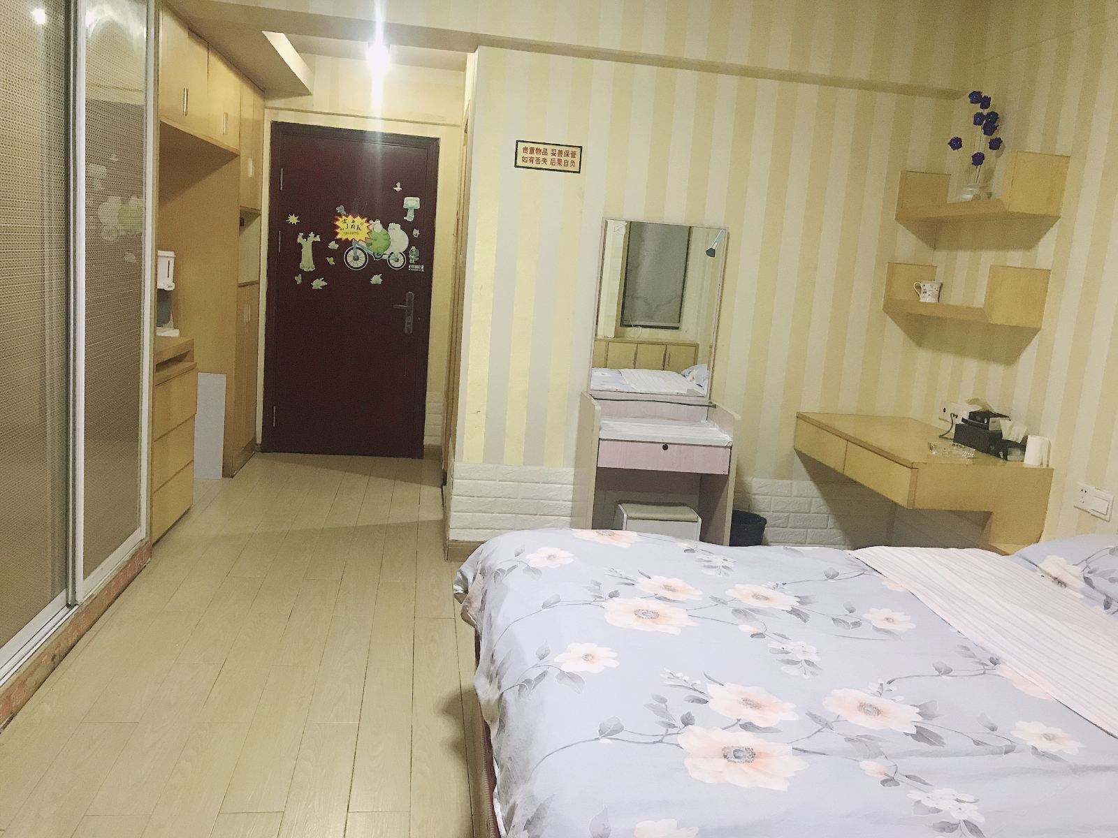 特惠房