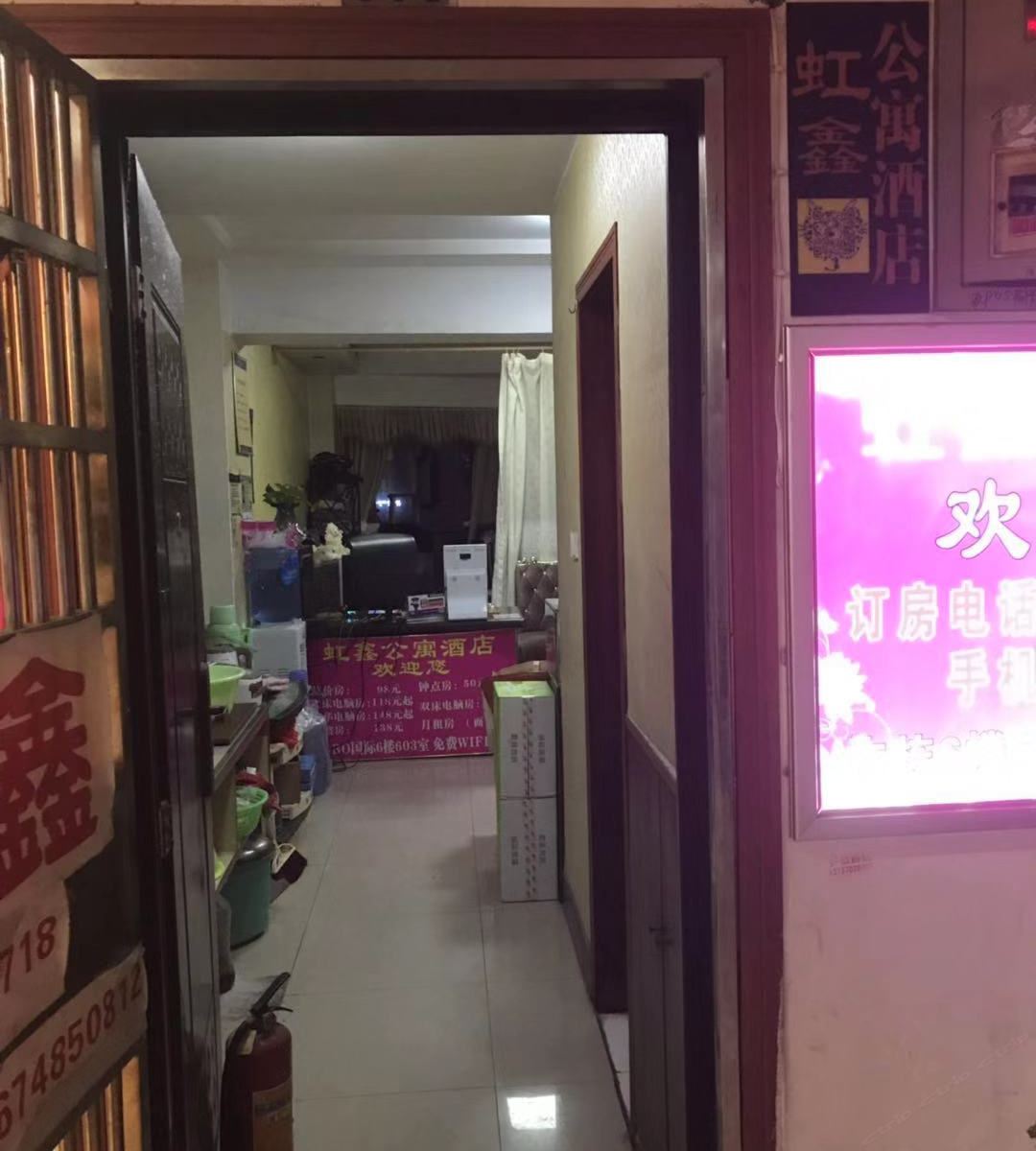 经济房