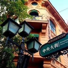 活动模块 