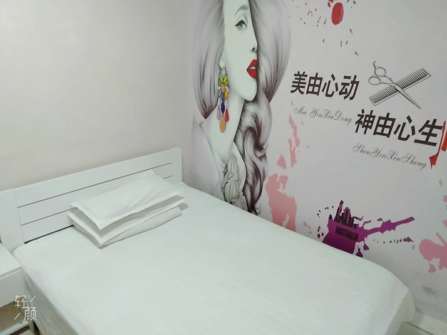 大床房