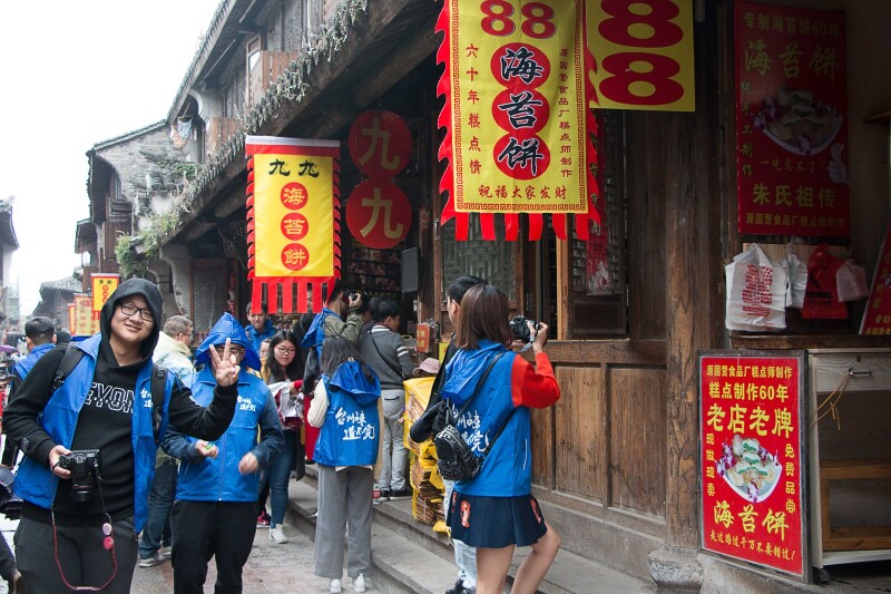 紫阳99号海苔饼(央视《舌尖上的味道》踏足地)