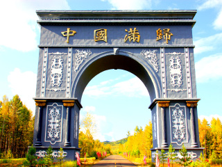 呼伦贝尔游旅游_呼伦贝尔游线路_出发呼伦贝尔旅游团