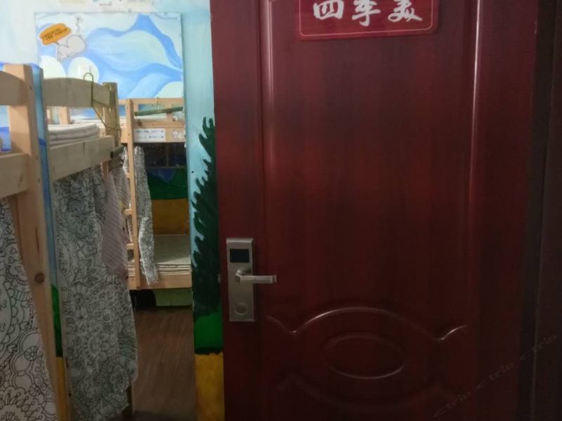 客房