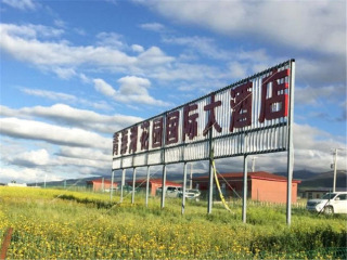 2021去青海旅游團(tuán)報(bào)價(jià)_近期青海游價(jià)格_青海旅游大約多少錢(qián)