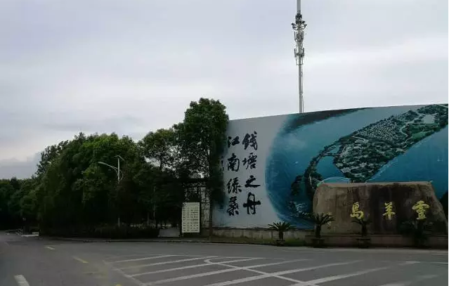 一座会浮的岛,兰溪灵羊岛