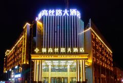 酒店模块 