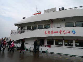 去寧波普陀山靠譜的旅行團(tuán)_去寧波普陀山旅游怎么走_(dá)到寧波普陀山旅游