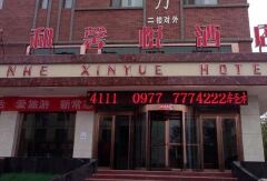酒店模块 