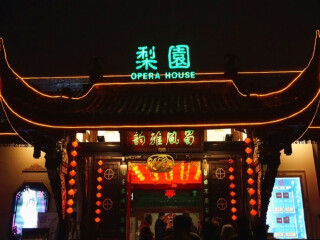 成都旅游出境游_报团到成都旅游多少钱_成都旅游哪儿好