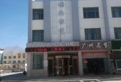 酒店模块 
