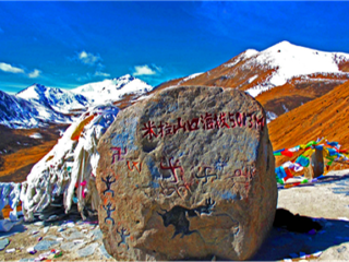 西藏旅游報團(tuán)價格_去西藏旅游多少錢_西藏旅游費用多少