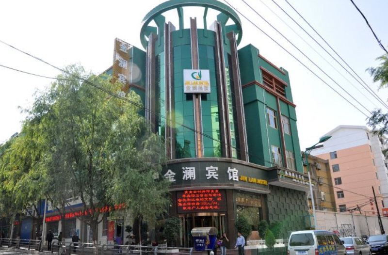 西宁金澜宾馆