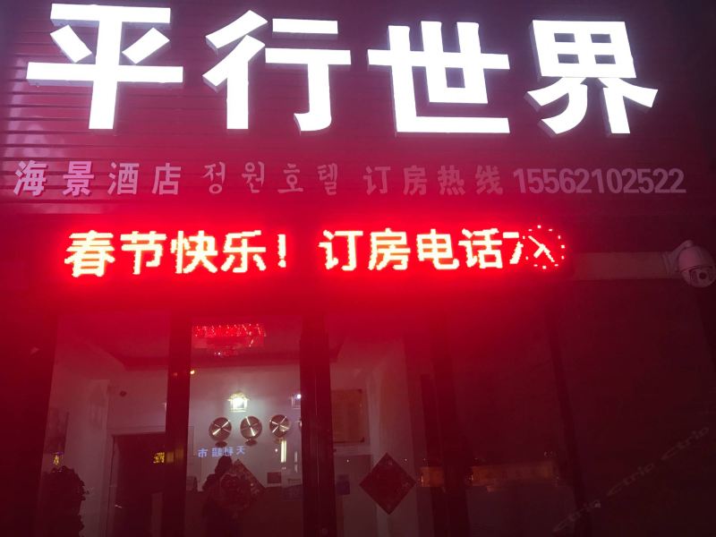 酒店大堂