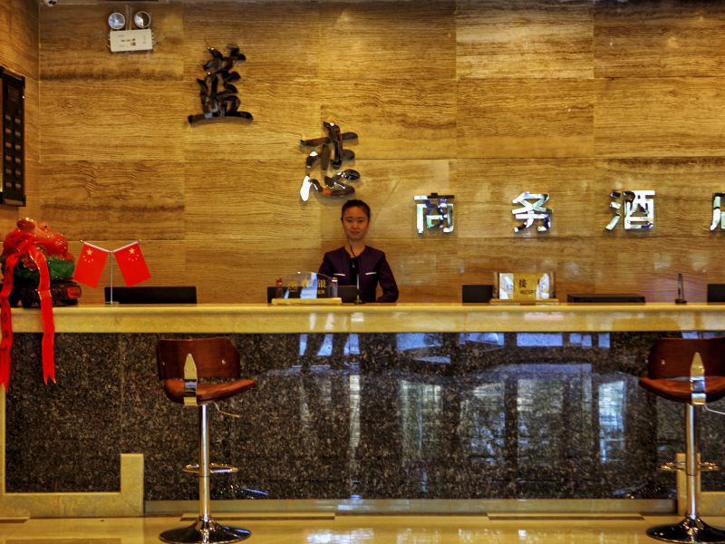 酒店大堂