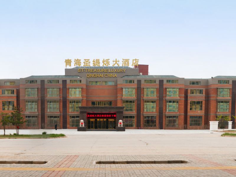 青海圣缇烁大酒店