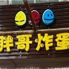 活动模块 