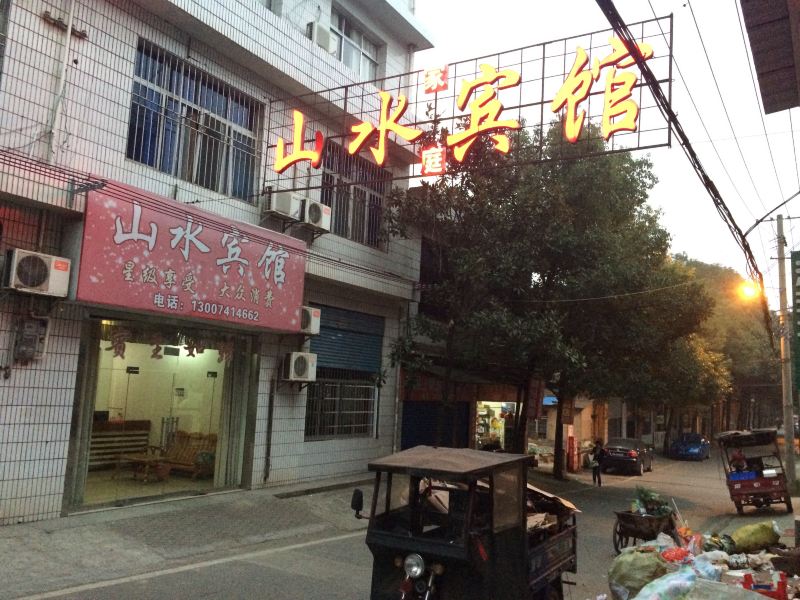 酒店外观