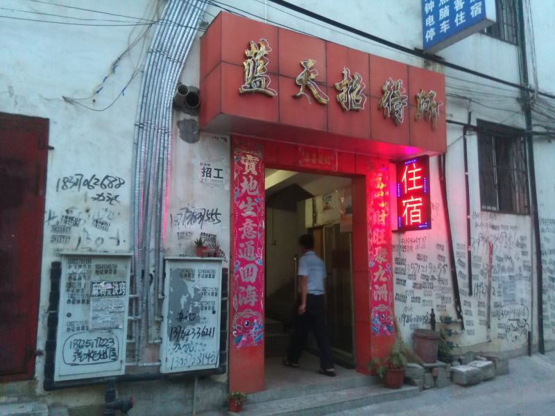 生活用品批发行业：把握趋势，助力美好生活