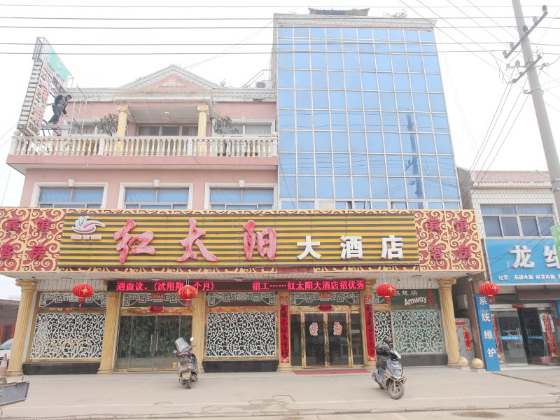 酒店外观