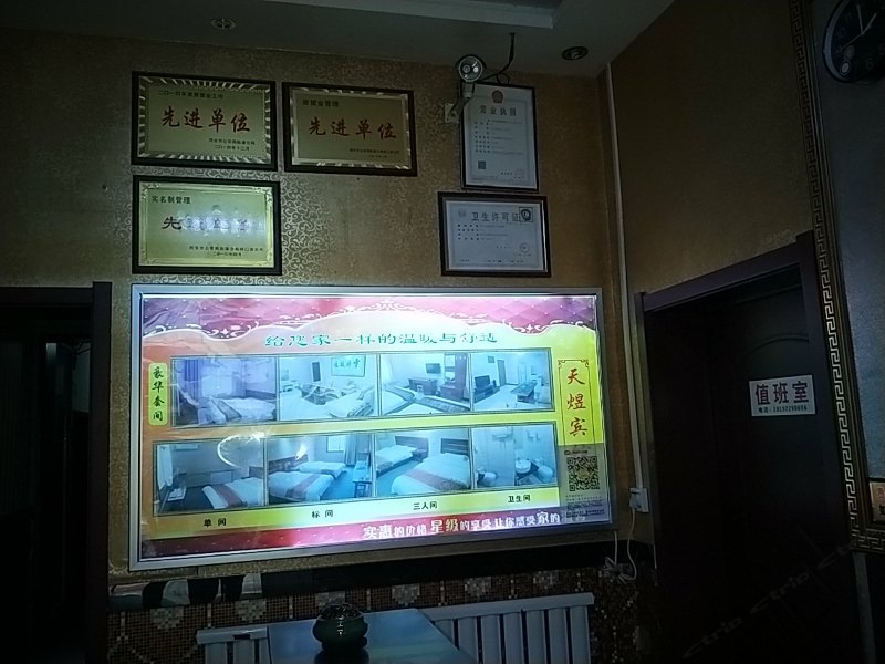 酒店大堂
