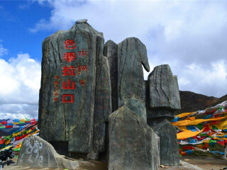 西藏旅游報團(tuán)價格_去西藏旅游多少錢_西藏旅游費用多少