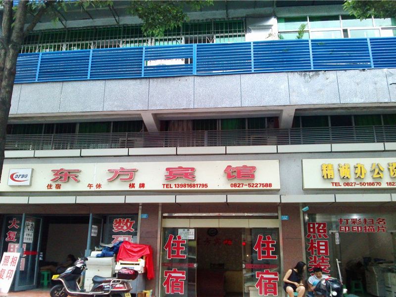 酒店外观